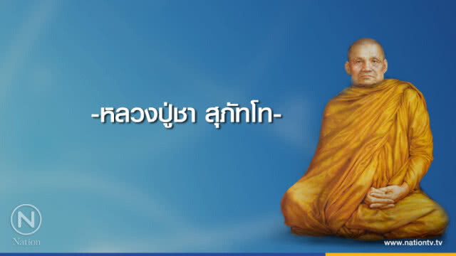 วันเสาร์ที่ ๓๐ มิถุนายน ๒๕๖๑  แรม ๓ ค่ำ เดือน ๘ ปีจอ