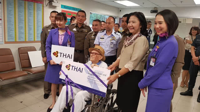 คู่รักข้ามโลก!!!