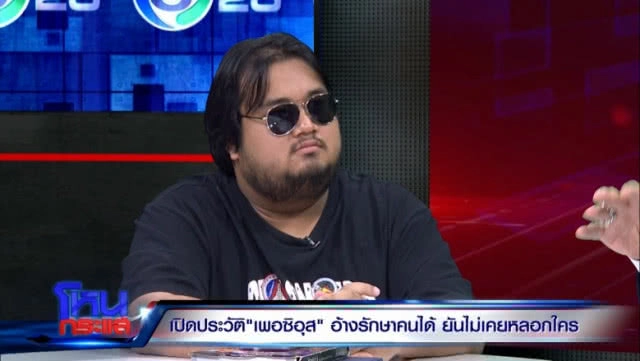 1 2 3 ! "แจ้ ดนุพล" ตัดขาดลูกชาย "เทพเพอร์ซิอุส"?