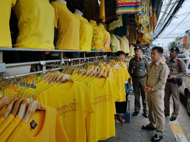 อำเภอบางละมุงรณรงค์สวมใส่เสื้อเหลือง ห้ามพระปรมาภิไธยว.ป.ร.บนเสื้อ