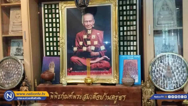 'เลื่อมใส' เก็บพระสมเด็จกว่า 10,000 องค์เป็นพิพิธภัณฑ์ เจ้าของเผยชื่นชอบในพุทธคุณ