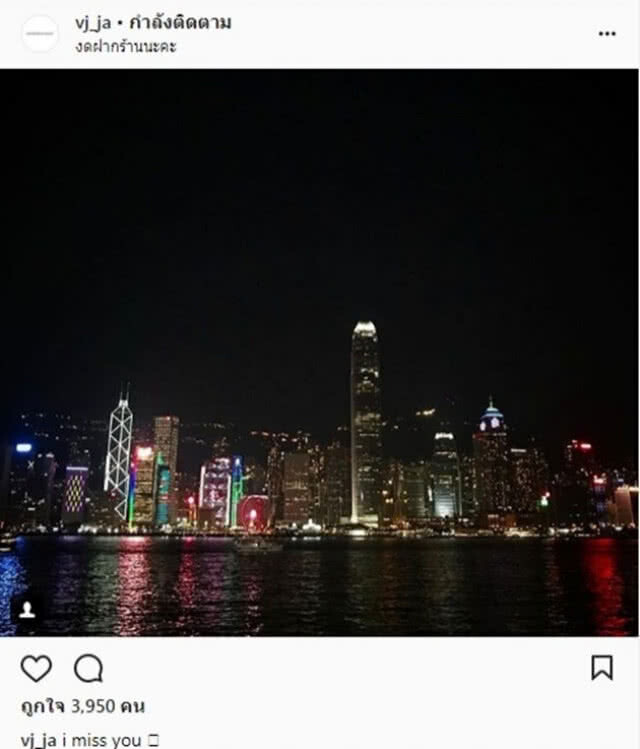 ใครถ่ายรูปให้? คลิปรวมรูปทริปฮ่องกงวีเจจ๋า