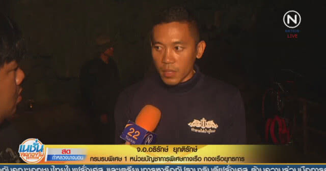 เร่งหาทางส่งน้ำ-อาหาร ประทังชีพเด็กติดถ้ำ