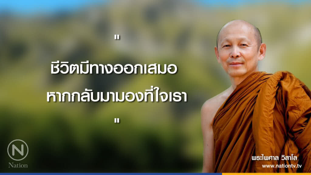 วันอังคารที่ ๓ กรกฎาคม ๒๕๖๑ แรม ๖ ค่ำ เดือน ๘ ปีจอ วันอังคารที่ ๓ กรกฎาคม ๒๕๖๑ แรม ๖ ค่ำ เดือน ๘ ปีจอ
