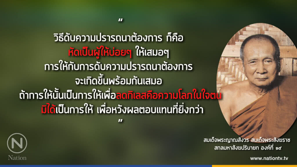 วันจันทร์ที่ ๒ กรกฎาคม ๒๕๖๑ แรม ๕ ค่ำ เดือน ๘ ปีจอ วันจันทร์ที่ ๒ กรกฎาคม ๒๕๖๑ แรม ๕ ค่ำ เดือน ๘ ปีจอ