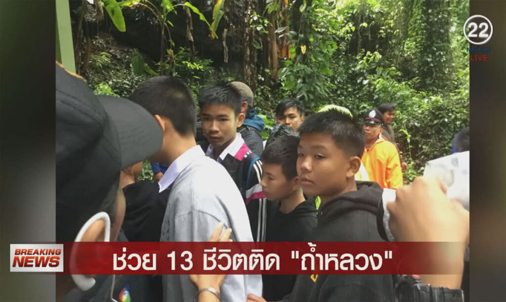 (คลิปข่าว) เพื่อนนักฟุตบอลเชื่อสุดใจ "ทุกคนยังมีชีวิต" (คลิปข่าว) เพื่อนนักฟุตบอลเชื่อสุดใจ "ทุกคนยังมีชีวิต"