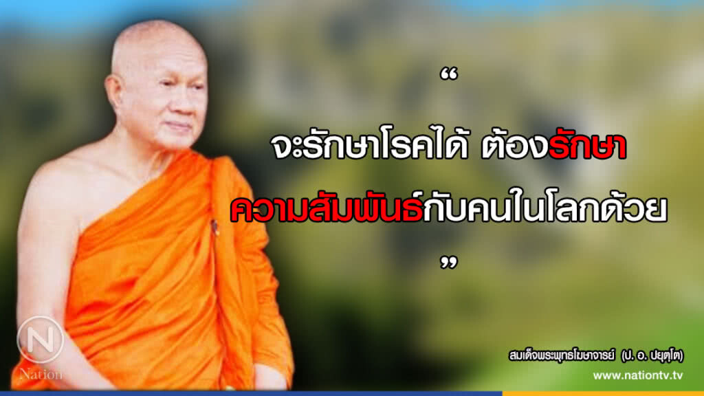 วันพุธที่ ๔ กรกฎาคม ๒๕๖๑ แรม ๗ ค่ำ เดือน ๘ ปีจอ วันพุธที่ ๔ กรกฎาคม ๒๕๖๑ แรม ๗ ค่ำ เดือน ๘ ปีจอ