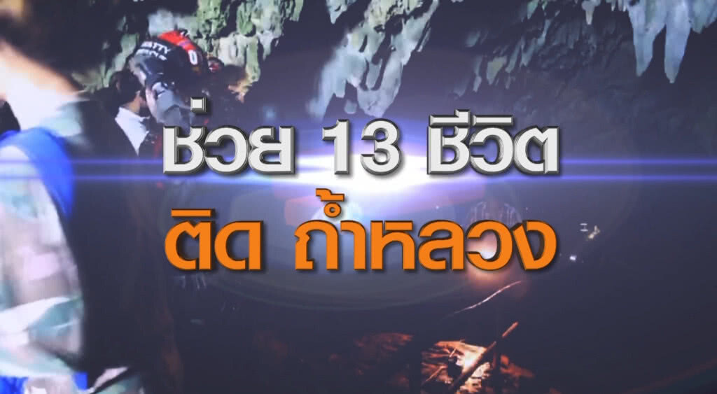เก็บตกเที่ยงช่วงที่ 1 26-06-61 เก็บตกเที่ยงช่วงที่ 1 26-06-61