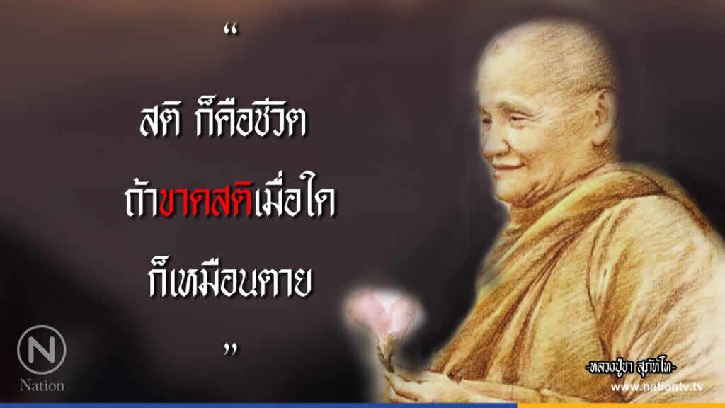 วันศุกร์ที่ ๖ กรกฎาคม ๒๕๖๑ แรม ๙ ค่ำ เดือน ๘ ปีจอ