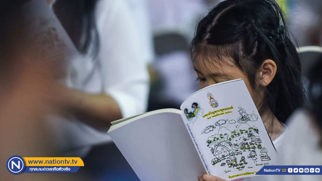 เชิญชวนประชาชนร่วมเจริญพระพุทธมนต์ ในพิธีมหามงคลฯ 29 มิ.ย.นี้