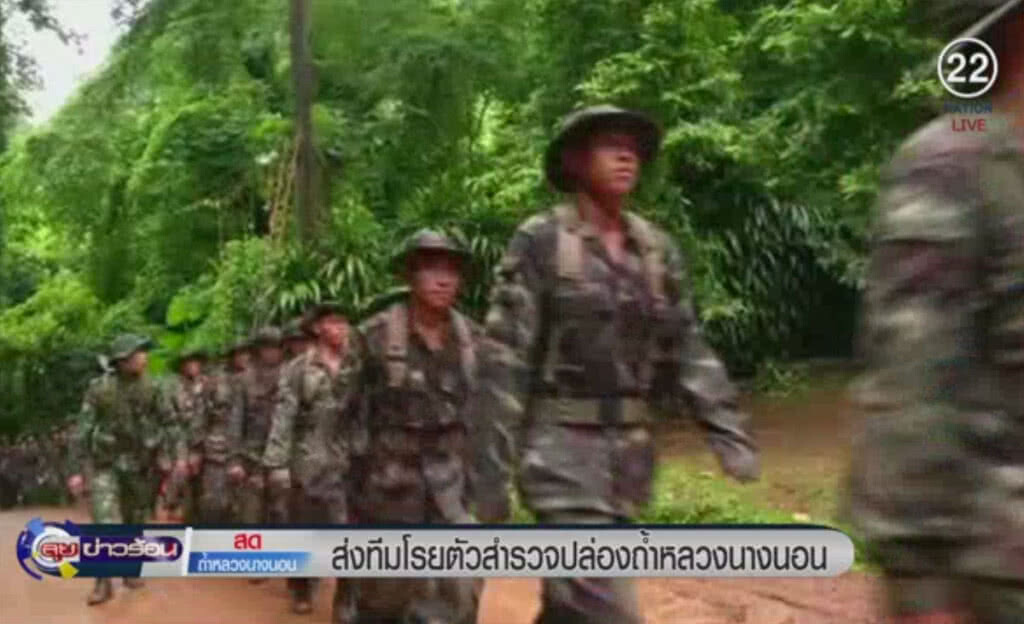 (คลิปข่าว) ส่งทีมโรยตัว สำรวจปล่องถ้ำหลวงนางนอน (คลิปข่าว) ส่งทีมโรยตัว สำรวจปล่องถ้ำหลวงนางนอน