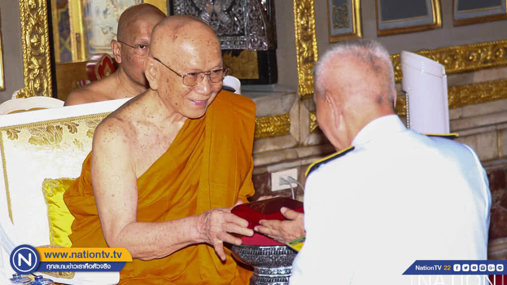 สมเด็จพระสังฆราช เสด็จบำเพ็ญพระราชกุศลฉลองพระชนมายุ 91 พรรษา สมเด็จพระสังฆราช เสด็จบำเพ็ญพระราชกุศลฉลองพระชนมายุ 91 พรรษา