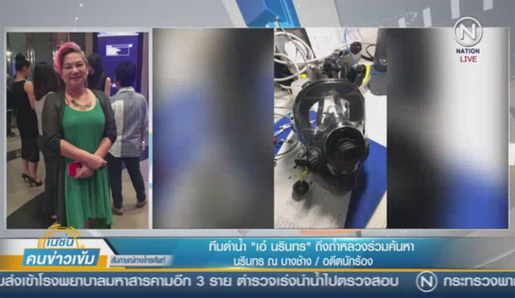(คลิปข่าว) 08.15 น. ทีมดำน้ำ "เอ๋ นรินทร" ถึงถ้ำหลวง ร่วมค้นหา (คลิปข่าว) 08.15 น. ทีมดำน้ำ "เอ๋ นรินทร" ถึงถ้ำหลวง ร่วมค้นหา