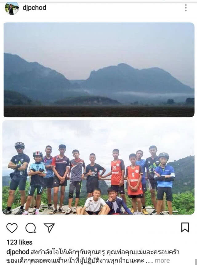 คนบันเทิง "ร่วมแรง ร่วมใจ" ภาวนาให้ 13 ชีวิตปลอดภัย ที่ถ้ำหลวง