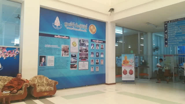 eSports ระดมทุนสร้างห้องผ่าตัดไฮบริดศูนย์หัวใจสิริกิติ์(มีคลิป)