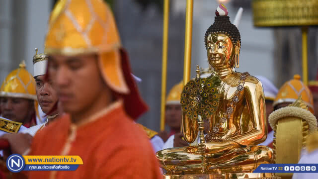 เชิญชวนประชาชนร่วมเจริญพระพุทธมนต์ ในพิธีมหามงคลฯ 29 มิ.ย.นี้