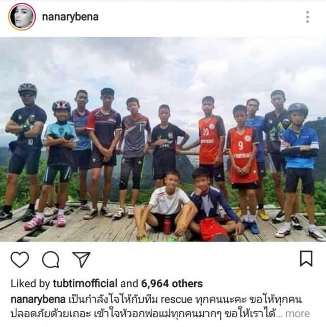 คนบันเทิง "ร่วมแรง ร่วมใจ" ภาวนาให้ 13 ชีวิตปลอดภัย ที่ถ้ำหลวง