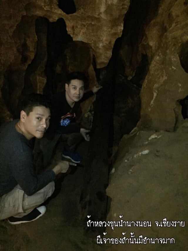แจ๊ค-จิลล์ โพสต์อ้างในถ้ำหลวง ติดเจ้าที่แรง...