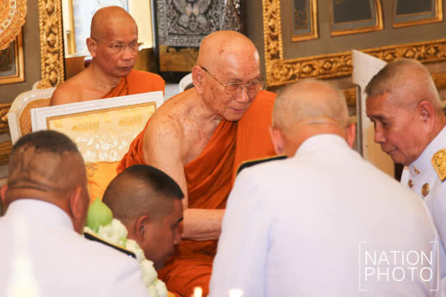 สมเด็จพระสังฆราช เสด็จบำเพ็ญพระราชกุศลฉลองพระชนมายุ 91 พรรษา