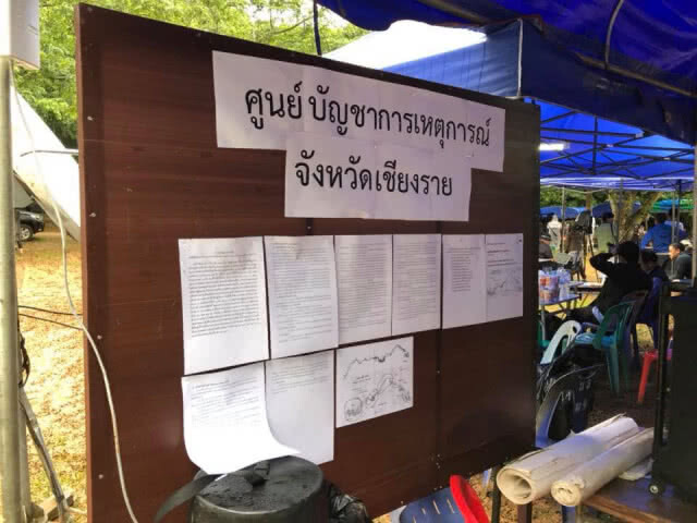 "ฝันดี" ลงพื้นที่ถ้ำหลวง ร่วมคุยน้องๆทีม "หมูป่า" เพื่อหาข้อมูล