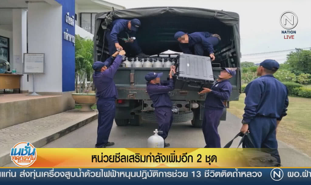 (คลิปข่าว) หน่วยซีลเสริมกำลังเพิ่มอีก 2 ชุด (คลิปข่าว) หน่วยซีลเสริมกำลังเพิ่มอีก 2 ชุด