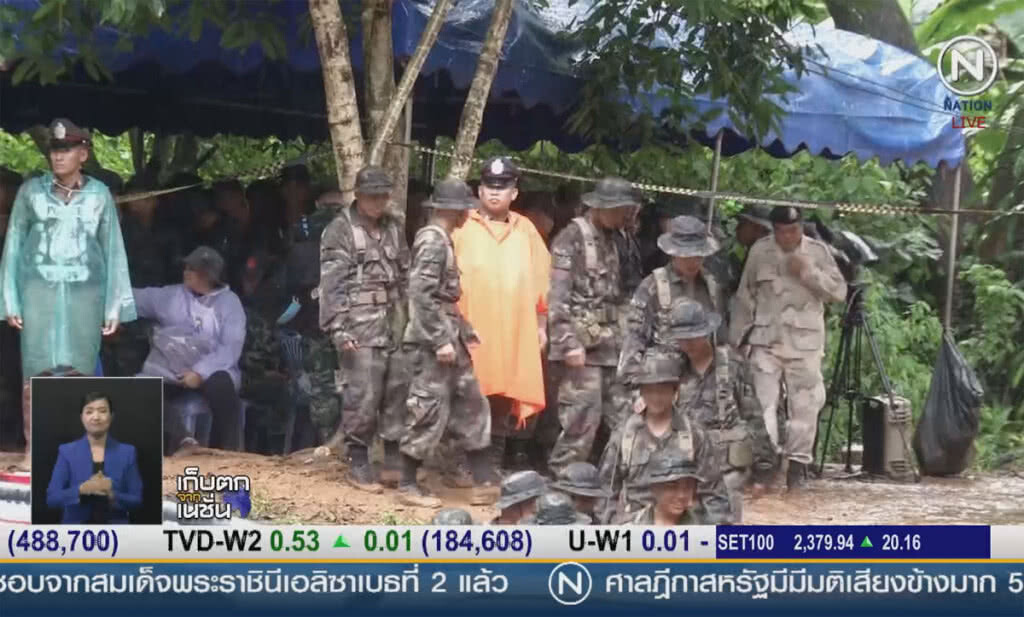 (คลิปข่าว) ร.10 ทรงห่วง 13 ชีวิตติดอยู่ภายในถ้ำหลวง (คลิปข่าว) ร.10 ทรงห่วง 13 ชีวิตติดอยู่ภายในถ้ำหลวง