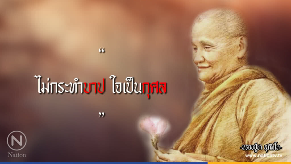 วันอังคารที่ ๑๐ กรกฎาคม ๒๕๖๑ แรม ๑๓ ค่ำ เดือน ๘ ปีจอ