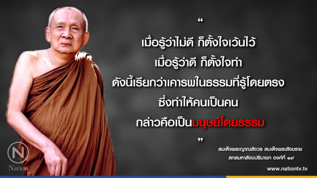 วันพุธที่ ๑๑ กรกฎาคม ๒๕๖๑ แรม ๑๔ ค่ำ เดือน ๘ ปีจอ วันพุธที่ ๑๑ กรกฎาคม ๒๕๖๑ แรม ๑๔ ค่ำ เดือน ๘ ปีจอ