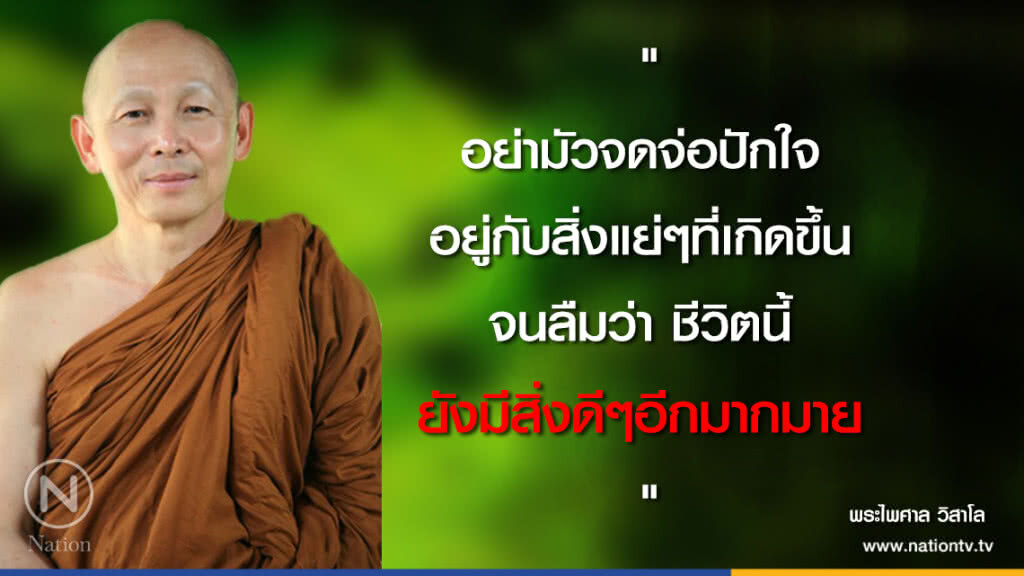 วันจันทร์ที่ ๙ กรกฎาคม ๒๕๖๑ แรม ๑๒ ค่ำ เดือน ๘ ปีจอ วันจันทร์ที่ ๙ กรกฎาคม ๒๕๖๑ แรม ๑๒ ค่ำ เดือน ๘ ปีจอ