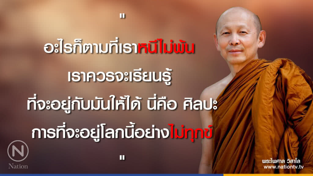 วันพฤหัสบดีที่ ๑๒ กรกฎาคม ๒๕๖๑ แรม ๑๕ ค่ำ เดือน ๘ ปีจอ