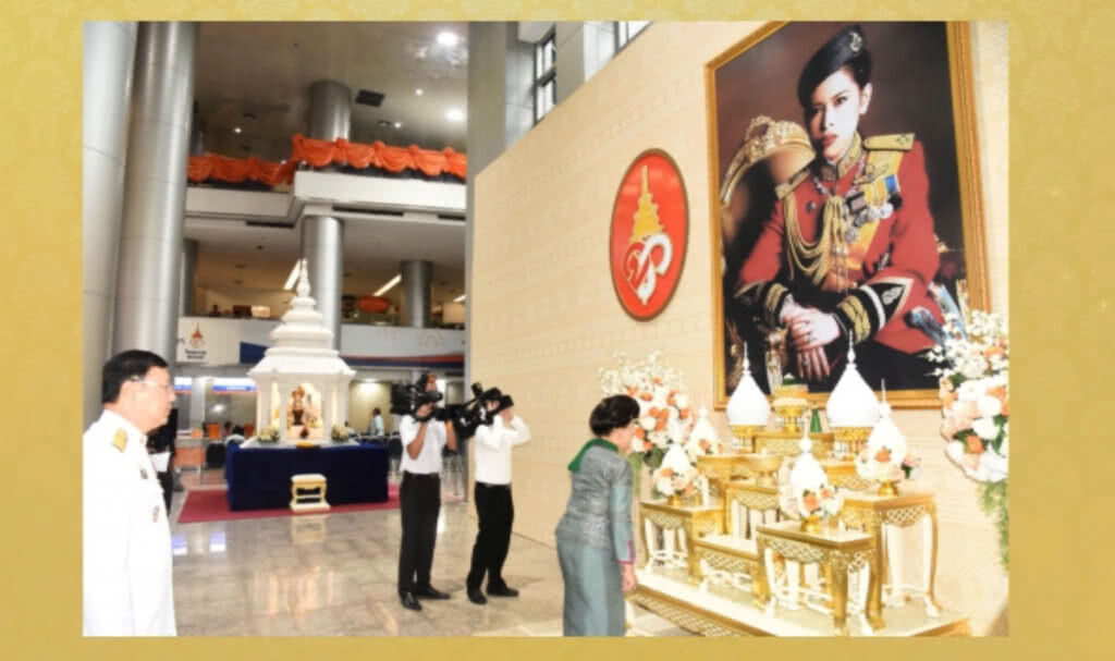 ฟ้าหญิง...พระราชทานเงินช่วยเหลือเยาวชนติดถ้ำหลวงฯ ฟ้าหญิง...พระราชทานเงินช่วยเหลือเยาวชนติดถ้ำหลวงฯ