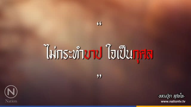 วันอังคารที่ ๑๐ กรกฎาคม ๒๕๖๑ แรม ๑๓ ค่ำ เดือน ๘ ปีจอ