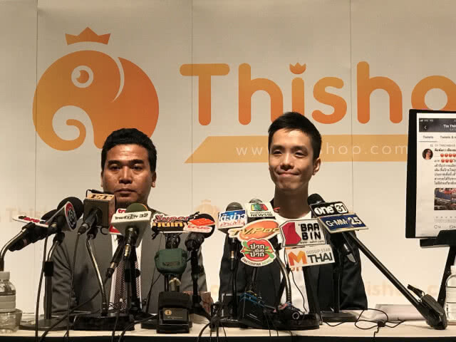 "ไทยฟินแทค"งัดหลักฐานแถลง แย้ง"แม่หมู-นาย"โพสต์แฉเว็บแอบอ้าง