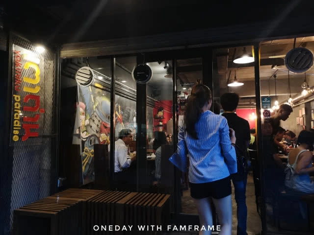 ปิ้งย่าง "เตาถ่าน Yakiniku Paradise" with famframe