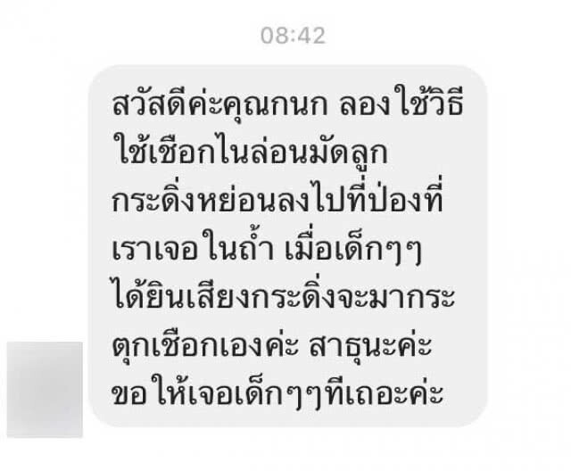 ชาวเน็ตส่งกำลังใจ พร้อมแนะวิธีช่วยทั้ง 13 ชีวิต