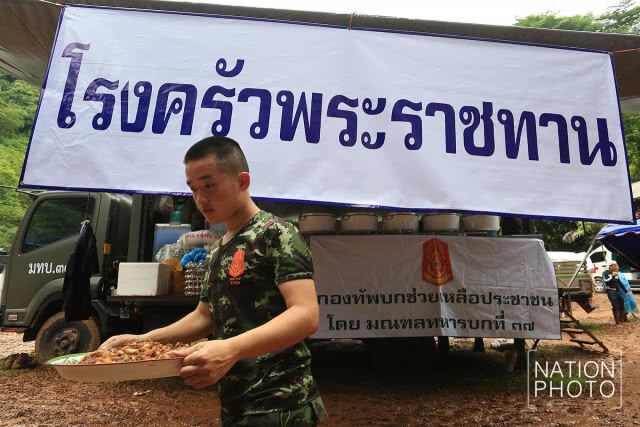 สมเด็จพระเจ้าอยู่หัว ทรงพระกรุณาโปรดเกล้าให้จัดตั้งโรงครัวพระราชทาน แก่จนท. และ ปชช. หน้าถ้ำหลวง