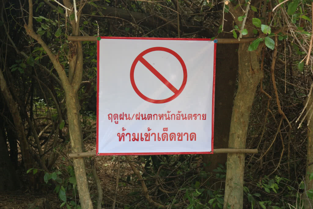 ปิดป้ายห้ามเข้าถ้ำพระยาปราบช่วงหน้าฝน หวั่นซ้ำรอยถ้ำหลวง