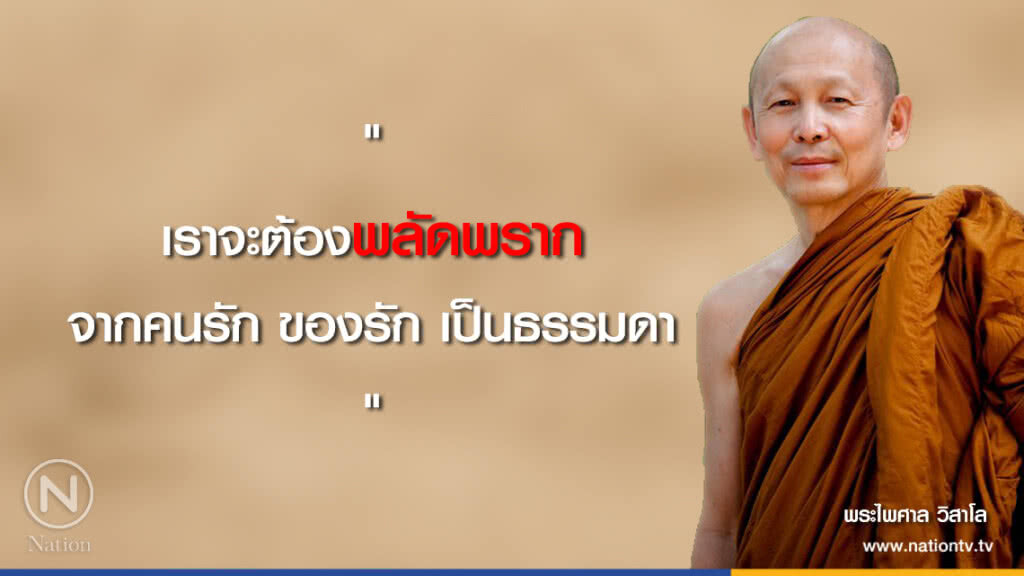 วันศุกร์ที่ ๒๐ กรกฎาคม ๒๕๖๑ ขึ้น ๘ ค่ำ เดือน ๘ ปีจอ วันศุกร์ที่ ๒๐ กรกฎาคม ๒๕๖๑ ขึ้น ๘ ค่ำ เดือน ๘ ปีจอ