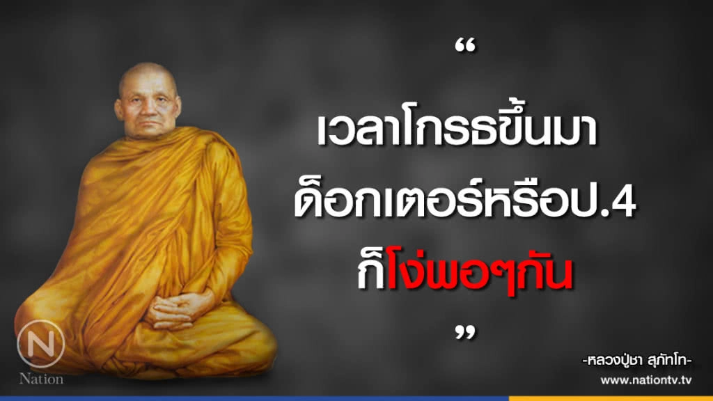 วันพุธที่ ๑๘ กรกฎาคม ๒๕๖๑ ขึ้น ๖ ค่ำ เดือน ๘ ปีจอ วันพุธที่ ๑๘ กรกฎาคม ๒๕๖๑ ขึ้น ๖ ค่ำ เดือน ๘ ปีจอ
