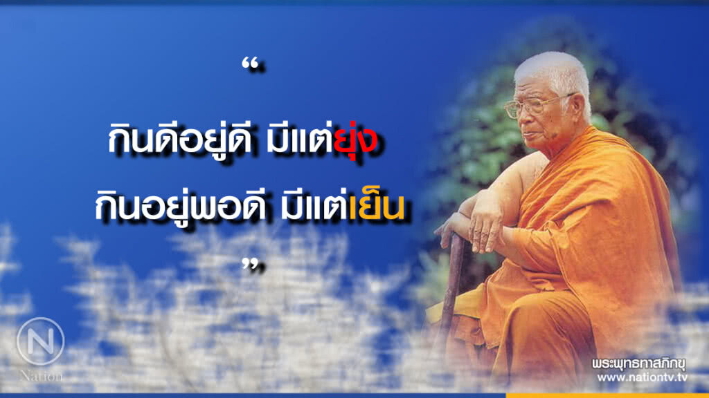 วันจันทร์ที่ ๑๖ กรกฎาคม ๒๕๖๑ ขึ้น ๔ ค่ำ เดือน ๘ ปีจอ วันจันทร์ที่ ๑๖ กรกฎาคม ๒๕๖๑ ขึ้น ๔ ค่ำ เดือน ๘ ปีจอ