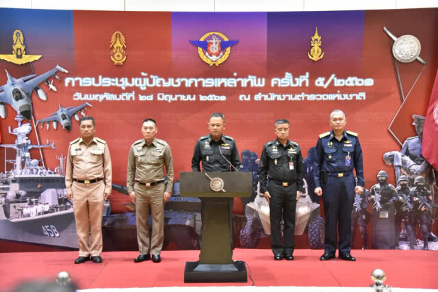 ประชุมเหล่าทัพ กำชับหนุนค้นหา 13 ชีวิตในถ้ำหลวง เตือนมือดีหยุดแชร์ข่าวมั่ว สร้างความสับสน