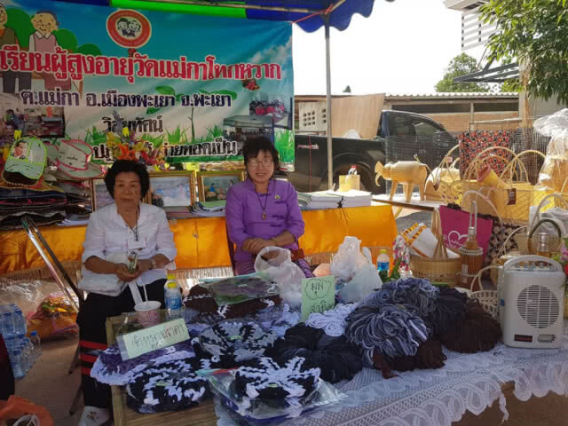 จัดมหกรรมภูมิปัญญาผู้สูงอายุ เชิญชวนส่งกำลังใจช่วย 13 นักเตะทีมหมูป่าให้พ้นอันตราย