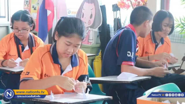 พับ 'นกกระเรียน' ส่งจิตอธิษฐาน ขอทีมหมูป่าปลอดภัย