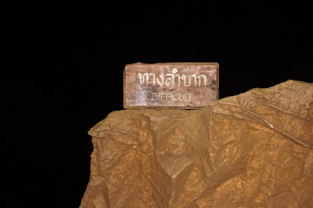 เปิด(ภาพ)ถ้ำหลวง-ขุนน้ำนางนอน!!! จากการสำรวจถ้ำ เมื่อ 2 ปีก่อน (ปี 59)