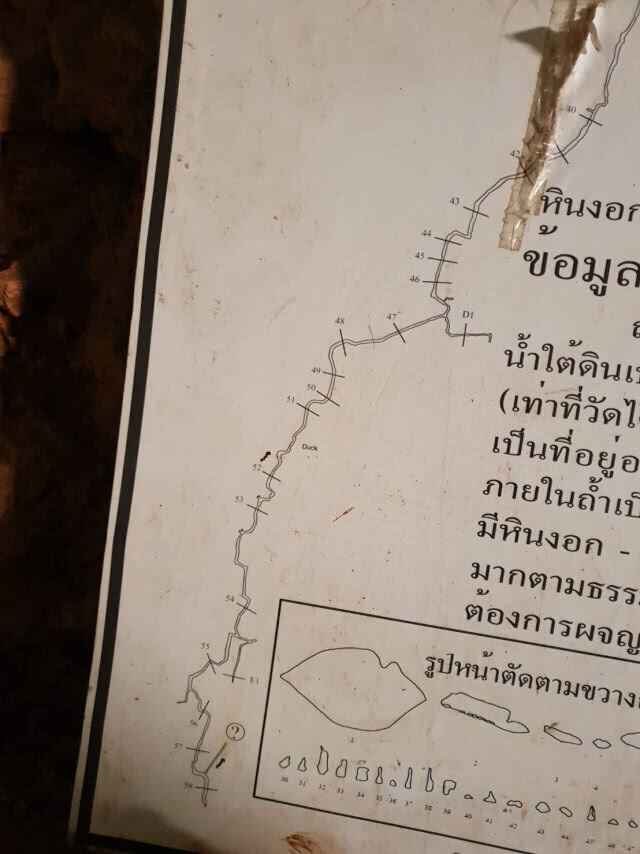 สรุปสถานการณ์ล่าสุด  28 มิ.ย.61 11.30 น.
ภารกิจช่วย 13 นักเตะทีมหมูป่า
