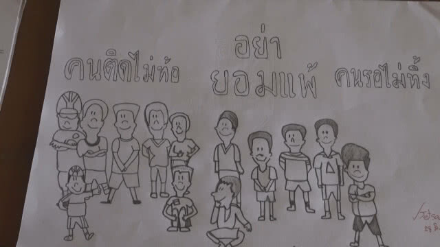 "คลาสศิลปะ" เพื่อส่งใจช่วยทีมค้นหา 13 ชีวิต ทีมฟุตบอลหมูป่าอาคาเดมี่เชียงราย