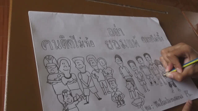 "คลาสศิลปะ" เพื่อส่งใจช่วยทีมค้นหา 13 ชีวิต ทีมฟุตบอลหมูป่าอาคาเดมี่เชียงราย