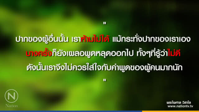 วันอังคารที่ ๑๗ กรกฎาคม ๒๕๖๑ ขึ้น ๕ ค่ำ เดือน ๘ ปีจอ