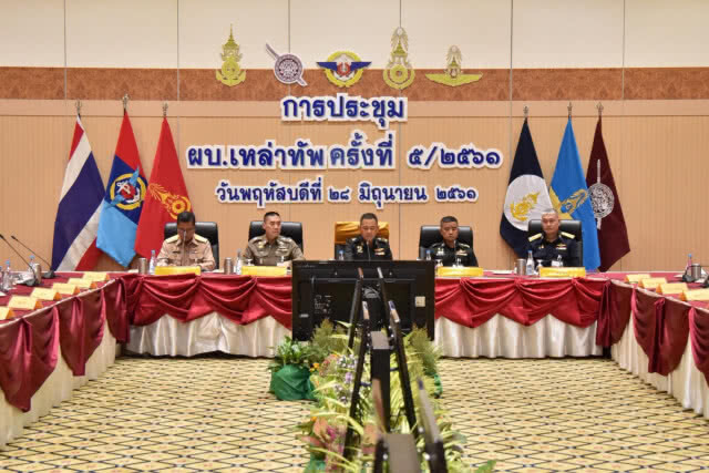 ประชุมเหล่าทัพ กำชับหนุนค้นหา 13 ชีวิตในถ้ำหลวง เตือนมือดีหยุดแชร์ข่าวมั่ว สร้างความสับสน