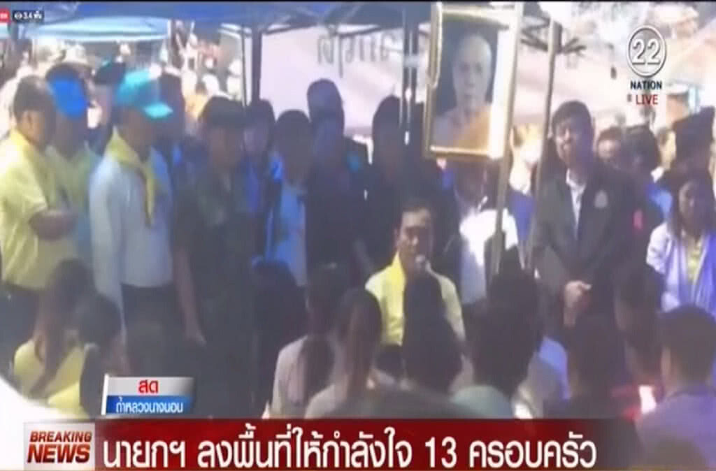 นายกฯ ออกจากถ้ำหลวง เยี่ยมครอบครัวทีมหมูป่า นายกฯ ออกจากถ้ำหลวง เยี่ยมครอบครัวทีมหมูป่า